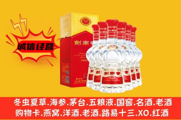 成都都江堰市上门回收水晶剑价格